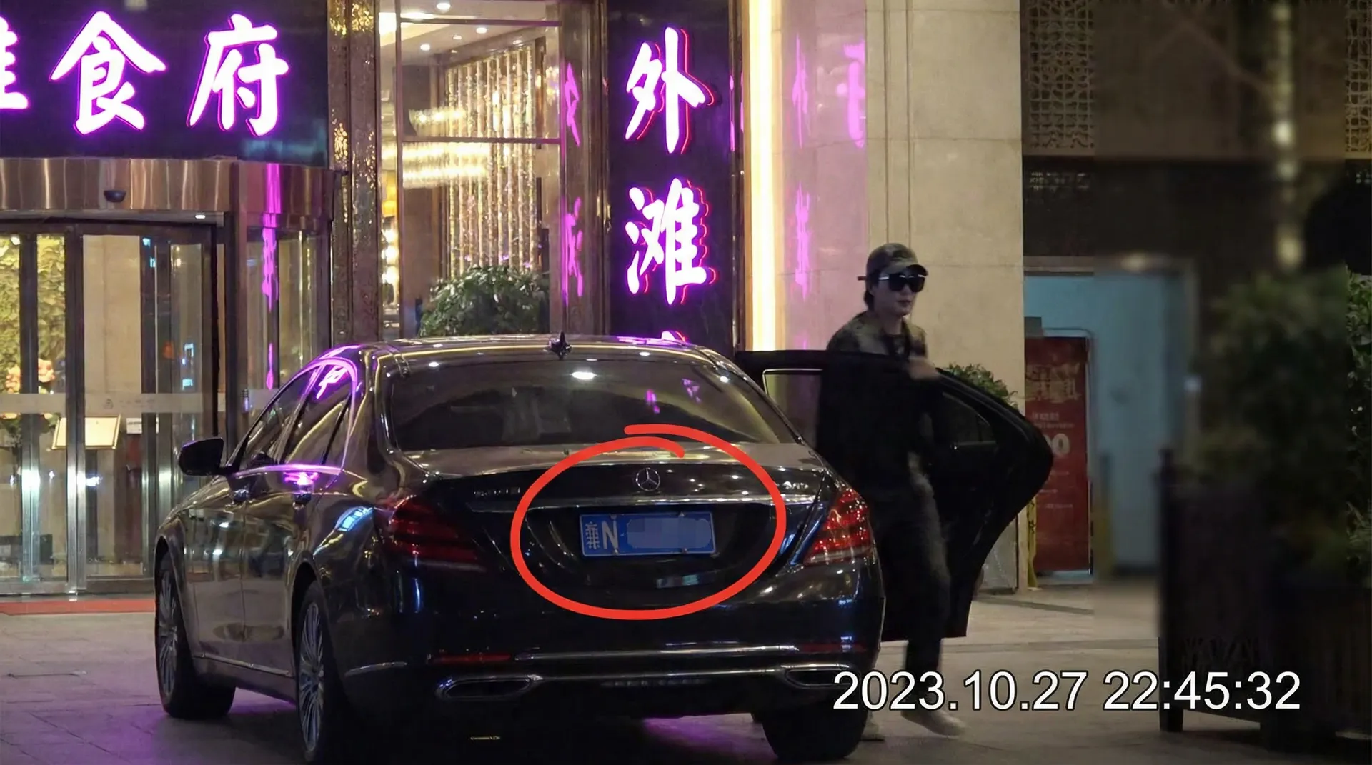 小睡神 | 小睡神官方平台 - 吃瓜爆料小睡神电影交流社区 - 豪车餐厅外偷拍